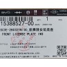 Base d'installation de plaque d'immatriculation avant - BYD - 15388527-00