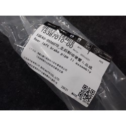 Conduite de frein II arrière gauche - BYD - 15387010-00