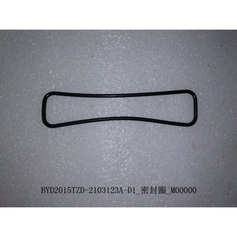 Bague d'étanchéité - BYD - 12347716-00