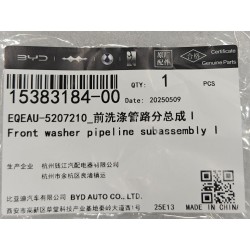 Sous-ensemble conduite de lave-glace avant I - BYD - 15383184-00