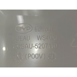 Réservoir de lave-glace et moteur - BYD - 15383182-00