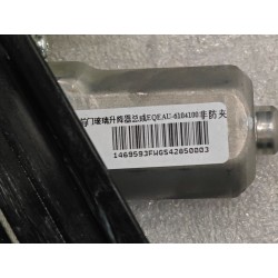 Lève-vitre avant gauche - BYD - 15379611-00