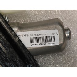 Lève-vitre arrière gauche - BYD - 15379572-00