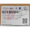 SRS ECU - BYD - 15374941-00
