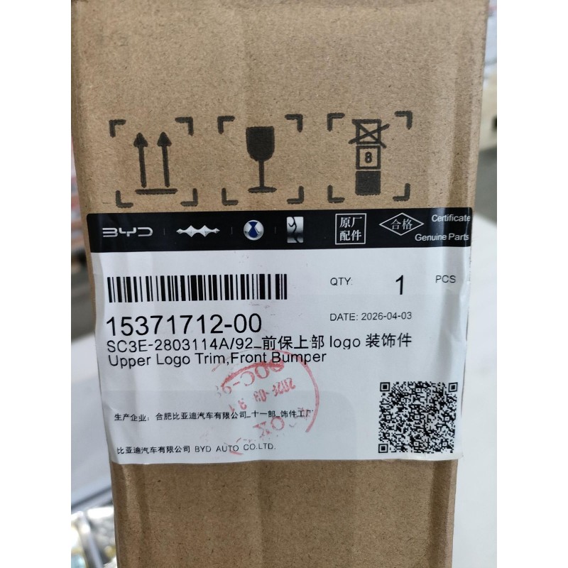 Garniture de Logo Supérieure, Pare-chocs Avant - BYD - 15371712-00