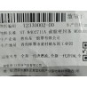 Joint de compartiment avant - BYD - 12330002-00