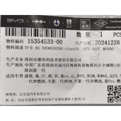 Carte TF - 8G - UUD8GS02A0 - Classe 10 - -25°C - 85°C - BYD - 15354533-00