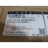 Radiateur moteur I - BYD - 15352243-00