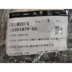 Tablier de boue inférieur de moteur avant - BYD - 15351879-00
