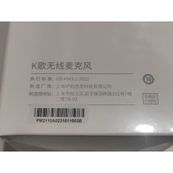 Segment U du microphone embarqué - BYD - 15350508-00