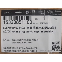 Bouchon de trappe de charge AC/DC I - BYD - 15330851-00