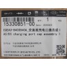 Bouchon de trappe de charge AC/DC I - BYD - 15330851-00