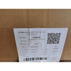 Bras d'essuie-glace avant droit - BYD - 15330850-00