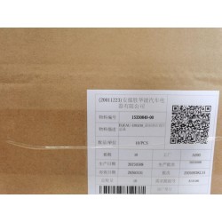 Balai d'essuie-glace avant droit - BYD - 15330849-00