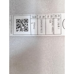 Faisceau de câblage de couvercle de coffre I - BYD - 15314758-00