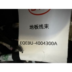 Faisceau de câblage plancher - BYD - 15314743-00