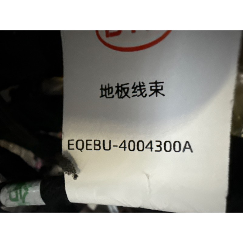 Faisceau de câblage plancher - BYD - 15314743-00