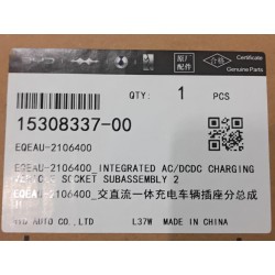 Prise de charge véhicule AC/DC intégrée 2 - BYD - 15308337-00