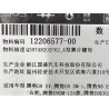 Écrou ressort type A - BYD - 12206577-00