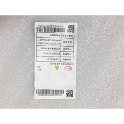 Sous-ensemble faisceau de câblage de distribution haute tension - BYD - 15308336-00