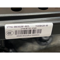 Assise de siège conducteur - Brun lapin rouge - BYD - 15458420-00