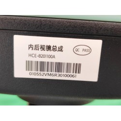 Rétroviseur intérieur - BYD - 15304105-00