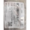 Conduite d'aspiration du compresseur - BYD - 15300679-00