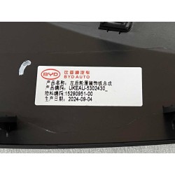 Panneau de garniture d'arche de roue arrière gauche - BYD - 15290951-00