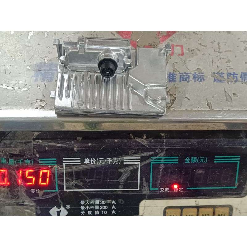 Caméra multifonction - BYD - 15281302-00
