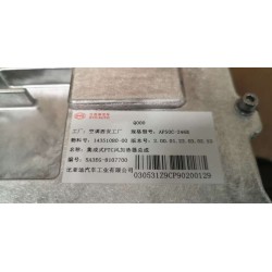 Réchauffeur d'air PTC intégré - BYD - 15281169-00