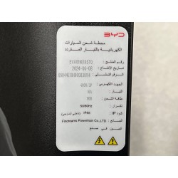 Boîte de charge CA triphasée - BYD - 15278642-00