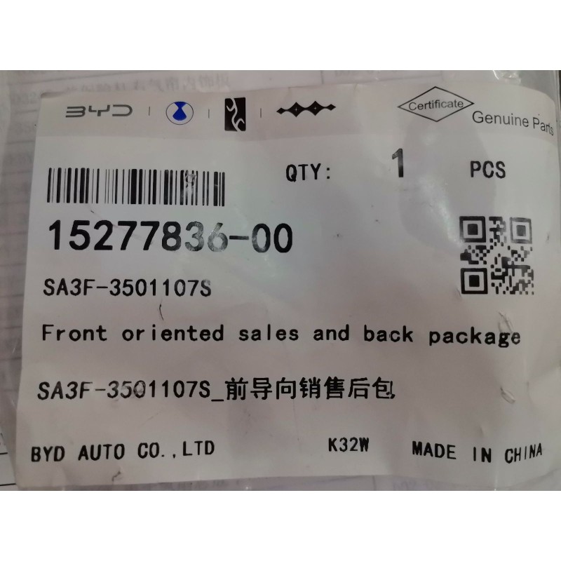 Kit après-vente pour goupille de guidage avant - BYD - 15277836-00