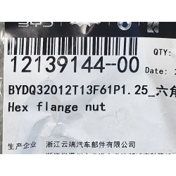 Écrou à embase six pans - BYD - 12139144-00