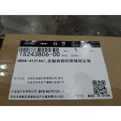 Support de fixation de protection avant du feu combiné avant gauche - BYD - 15243806-00