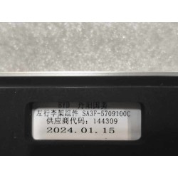 Galerie gauche - BYD - 15233297-00