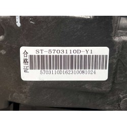 Cadre - BYD - 15233264-00
