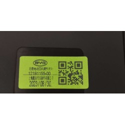 Corps de l'interrupteur de réglage du siège passager avant électrique - BYD - 15215415-00