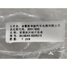 Balai d'essuie-glace avant droit - BYD - 15214625-00