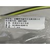 Balai d'essuie-glace avant gauche - BYD - 15214622-00