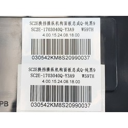 Panneau du mécanisme de commande de changement de vitesse - Noir pur 9 - BYD - 15210098-00