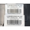Panneau du mécanisme de commande de changement de vitesse - Noir pur 9 - BYD - 15210098-00