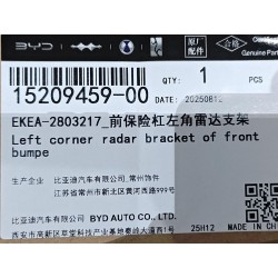 Support du radar d'angle gauche du pare-chocs avant - BYD - 15209459-00