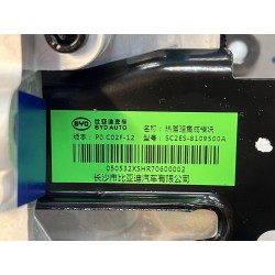 Module intégré de gestion thermique - BYD - 15194912-00