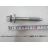 Boulon à embase six pans et rondelle plate - BYD - 12051704-00