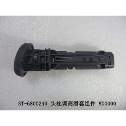 Glissière de réglage en hauteur d'appui-tête - BYD - 12039361-00