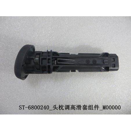 Glissière de réglage en hauteur d'appui-tête - BYD - 12039361-00