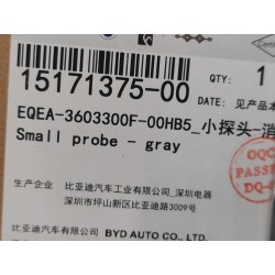 Petite sonde - grise - BYD - 15171375-00