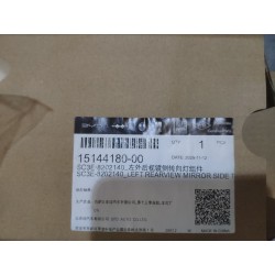 Clignotant latéral de rétroviseur extérieur gauche - BYD - 15144180-00