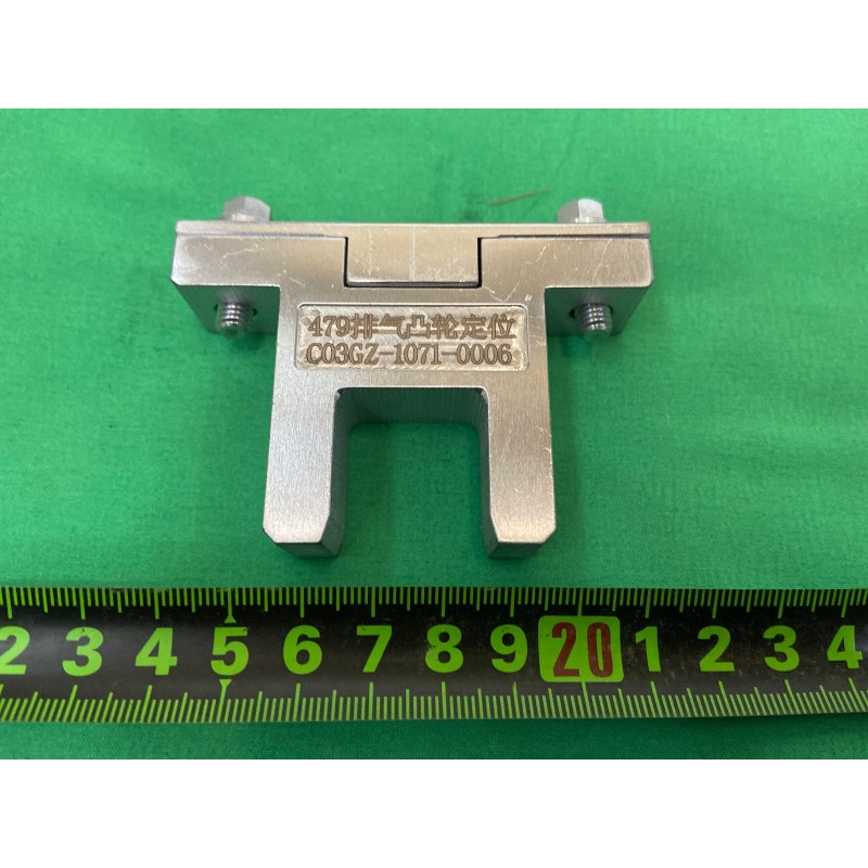 Clavette de calage d'arbre à cames échappement - C03GZ-1071-0006 - BYD - 15143218-00