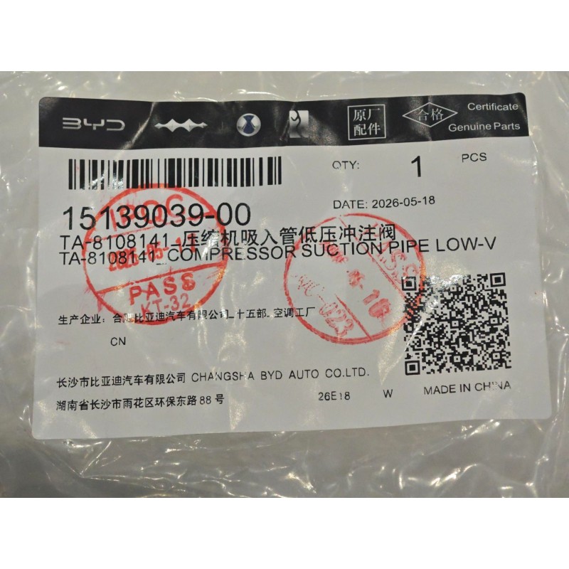 Vanne de remplissage basse pression sur conduite d'aspiration compresseur - BYD - 15139039-00